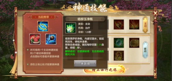 难取的经活动攻略：保姆级指南助你轻松通关(图4)