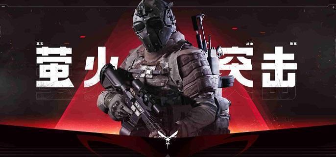 萤火突击：摩卡宠物获取及升级材料攻略