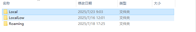 【明末渊虚之羽】存档位置查找指南(图4)