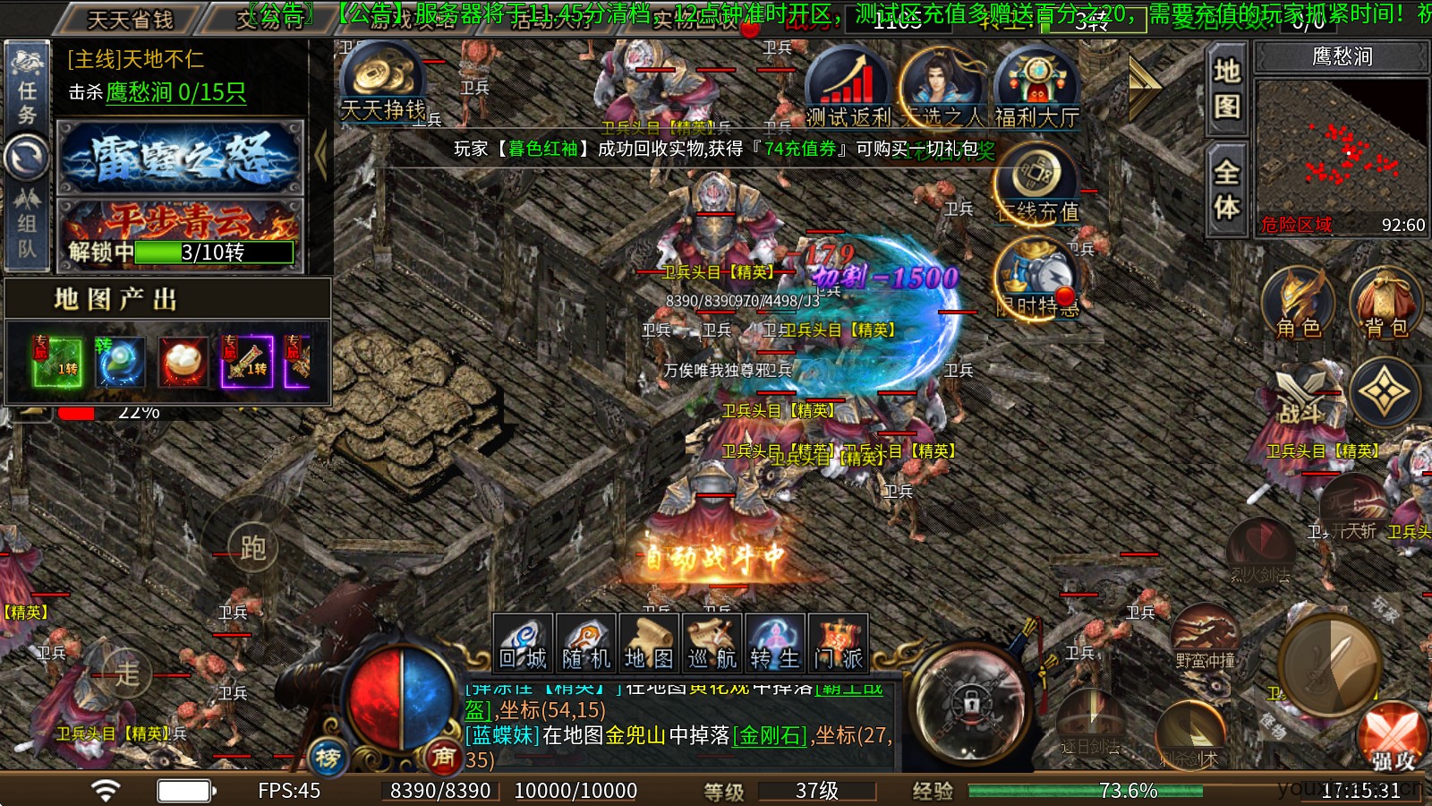双超英魂沉默专属(图8)