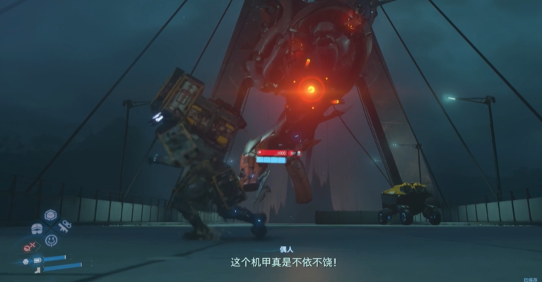 《死亡搁断2》第三次机械八爪鱼战斗攻略(图1)