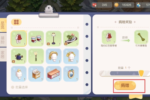 奥比岛亲密任务送衣服详细步骤攻略(图2)
