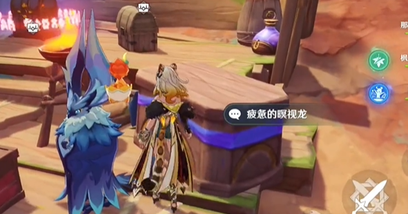 原神马穆勒石头染色解密宝箱攻略(图10)