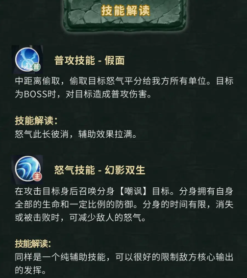 《盗墓笔记》解连环角色全解析:老九门天才的战术布局(图2)