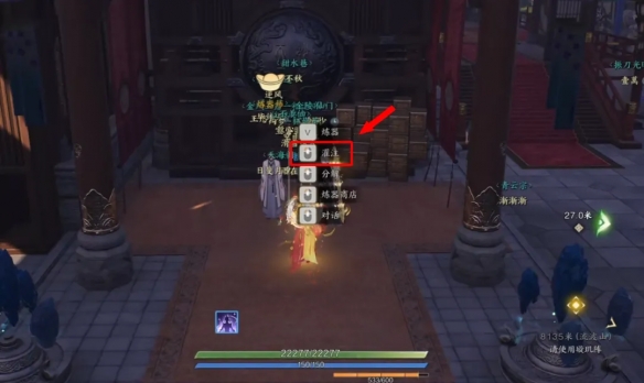诛仙世界装备灌注步骤与攻略(图2)