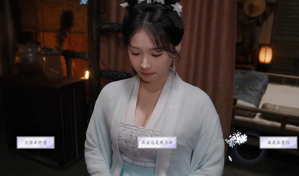 《美女请别影响我成仙》潘素琴好感度提升与结局解锁指南(图15)