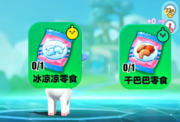 蛋仔派对水灵鹿高效培养全攻略(图1)