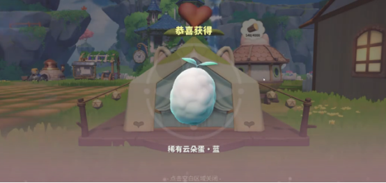 米姆米姆哈夜梦鲸获取攻略(图3)