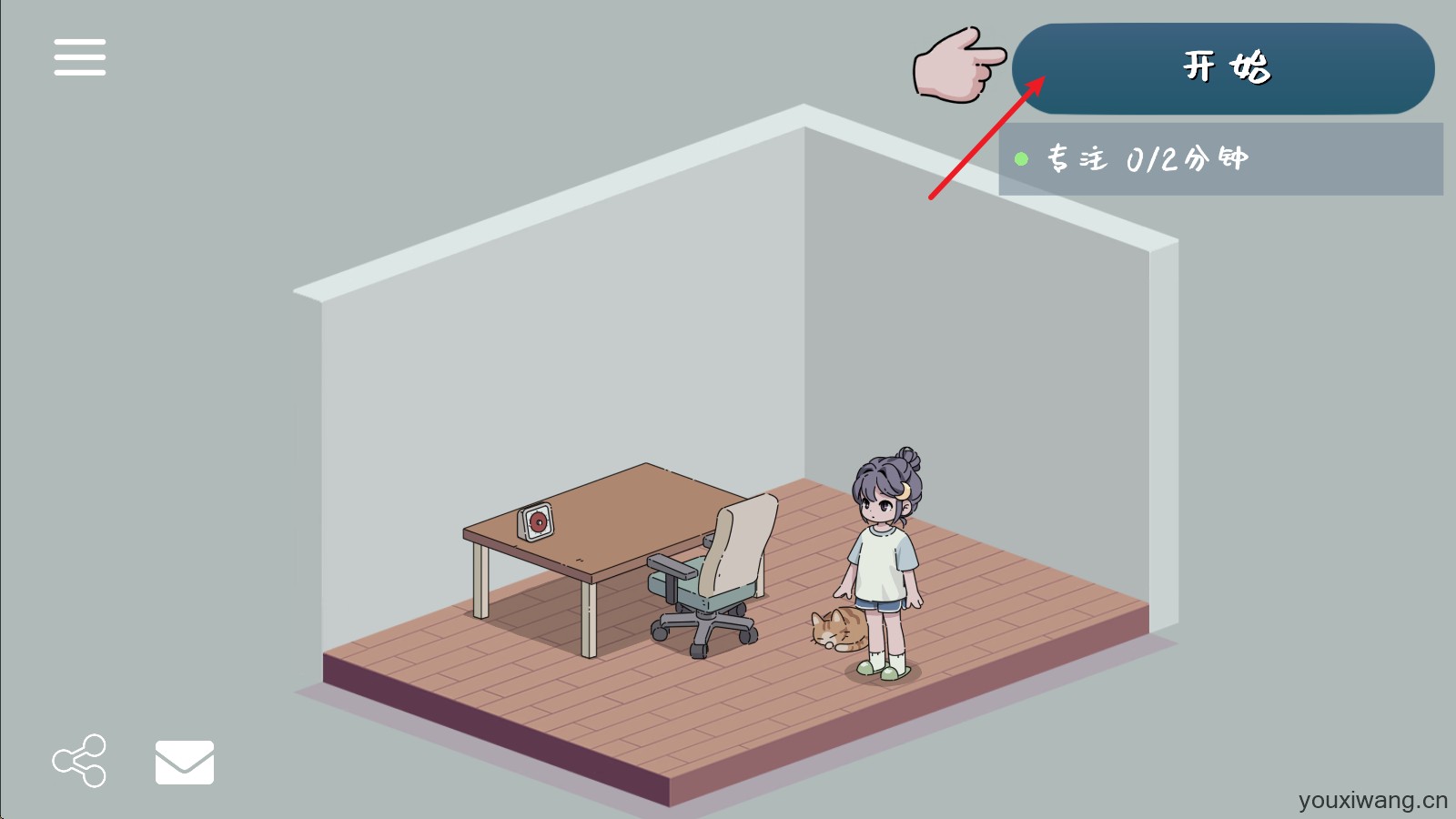 我的小番茄钟(图2)