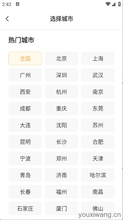 懒团兼职(图2)