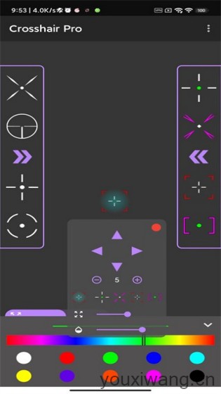 crosshair pro(图2)