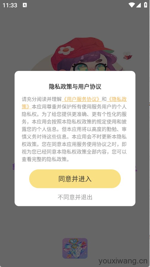 涂个组件(图1)