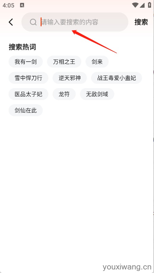 抖看小说(图3)
