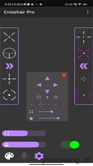 crosshair pro(图4)