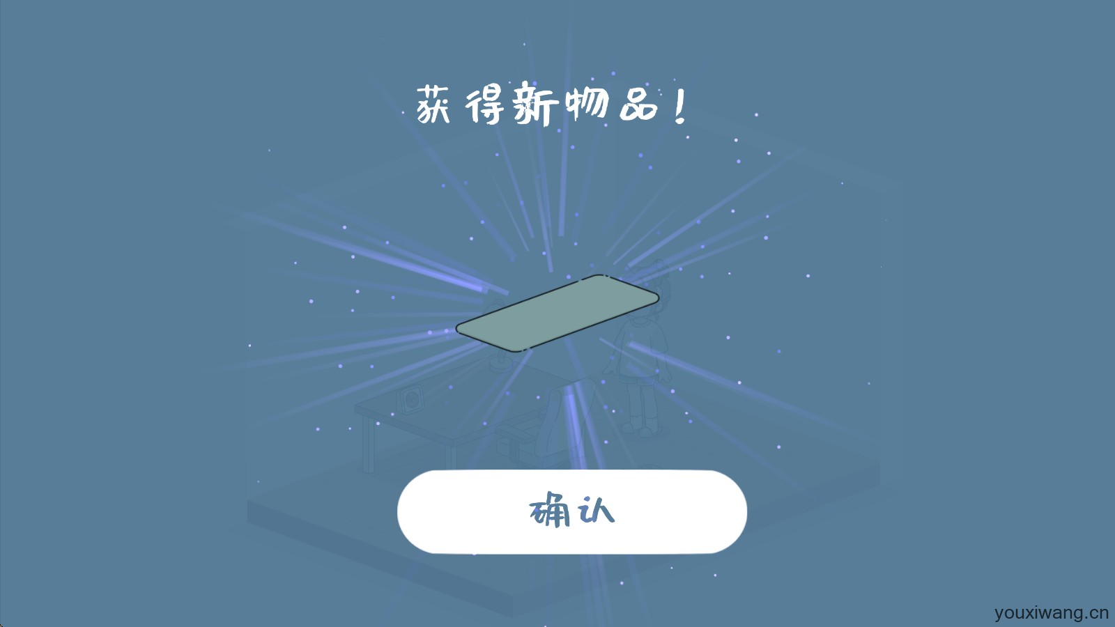 我的小番茄钟(图9)
