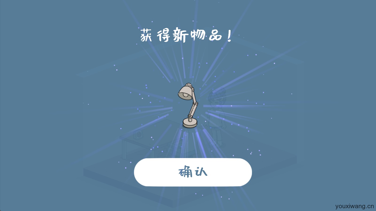 我的小番茄钟(图7)