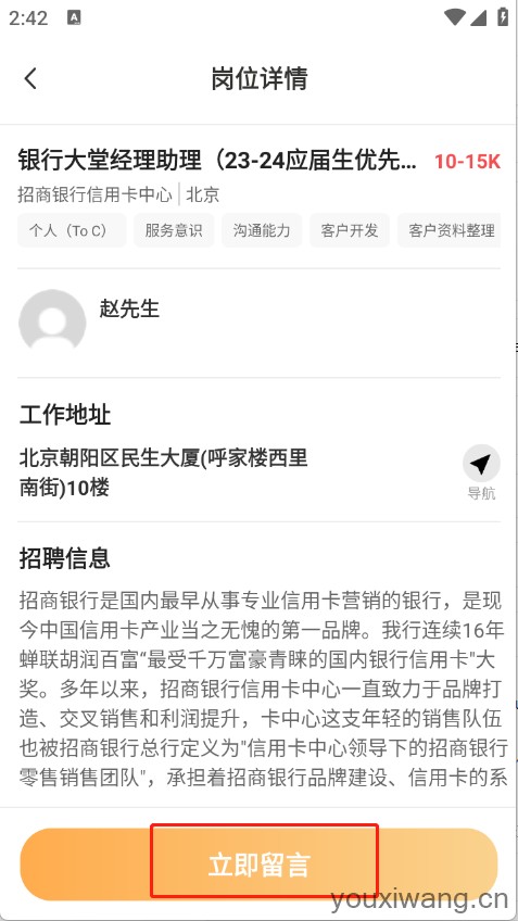 懒团兼职(图5)