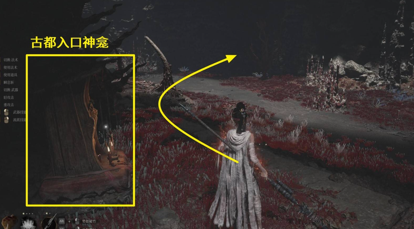 《明末渊虚之羽》羽影翩然法术全攻略