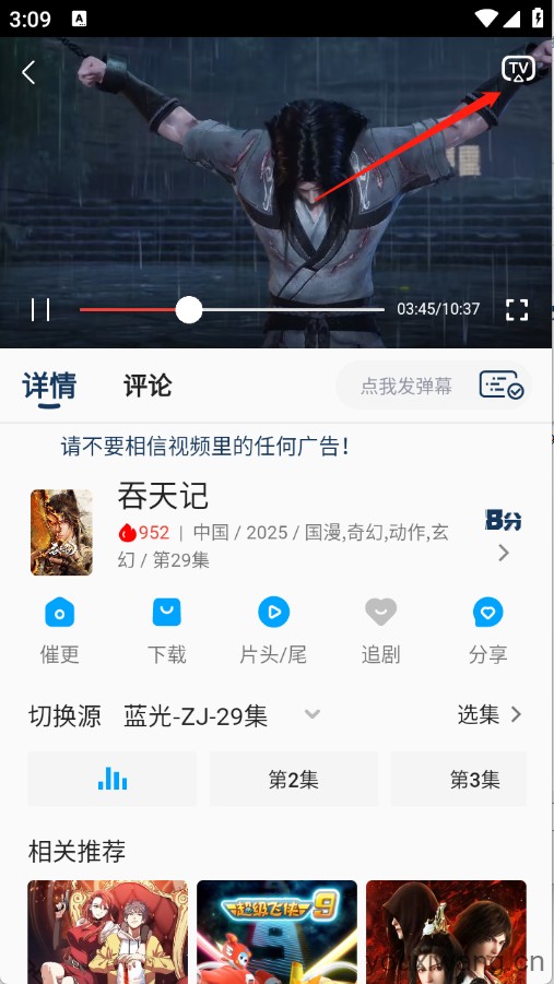 kk动漫(图5)