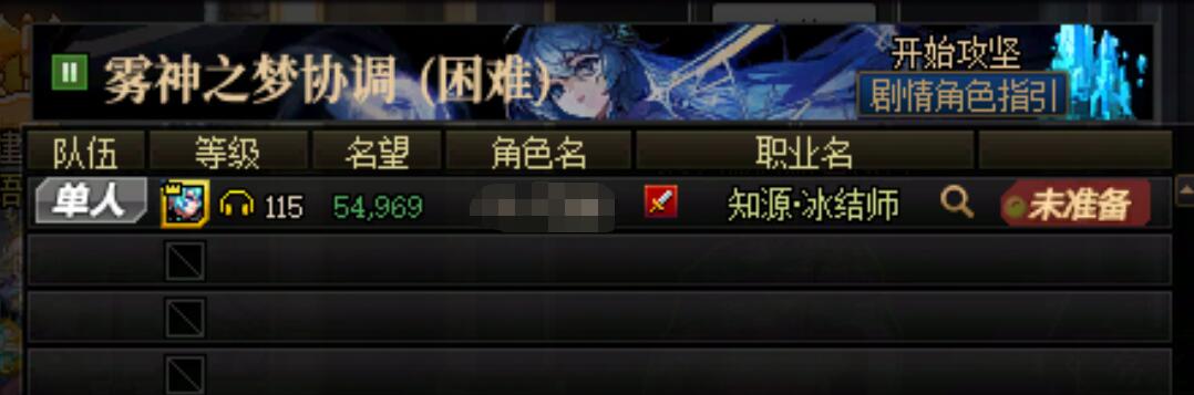 DNF人造神团本入场机制详解：无需门票，一键开启(图1)