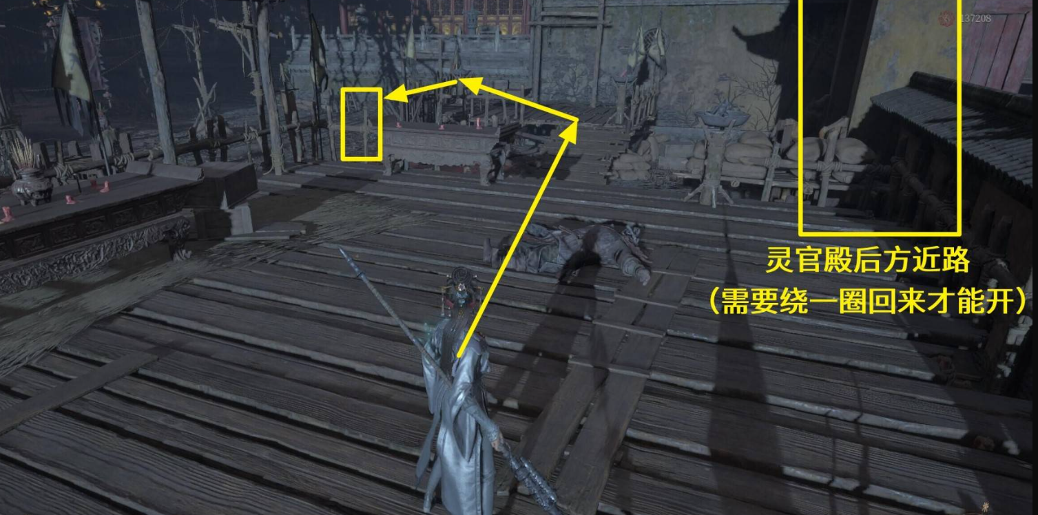 《明末渊虚之羽》飘渺诀获取全攻略(图5)