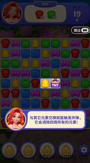 消消梦想家(图5)