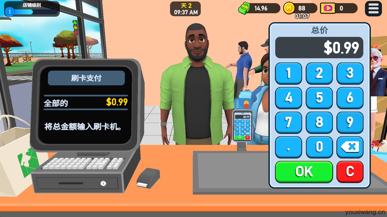 超市大亨3D(图8)