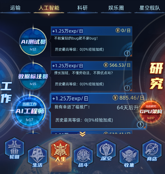 《奇门》新手开荒:一次轮回全流程攻略(图2) 《奇门》新手开荒:一次轮回全流程攻略(图2)