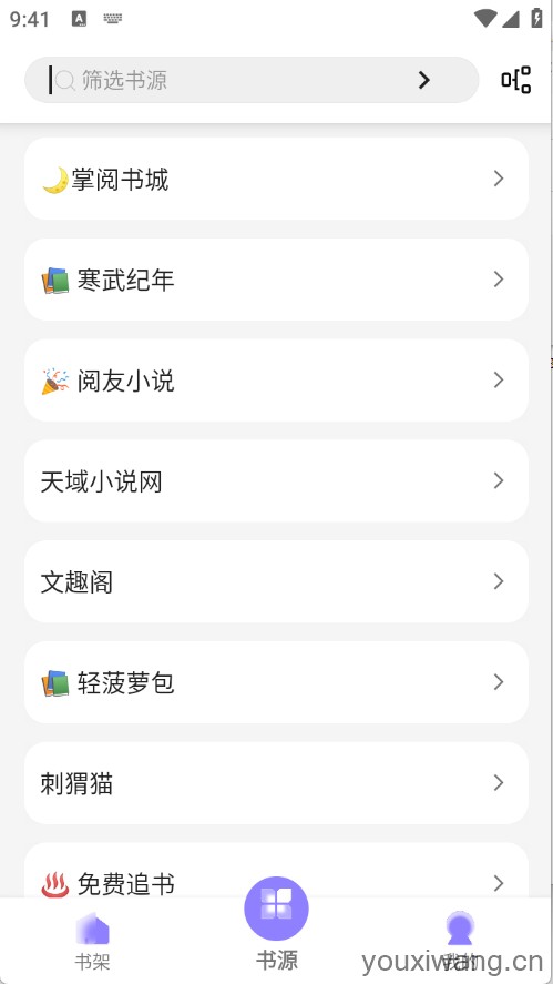 黑猫小说(图2)