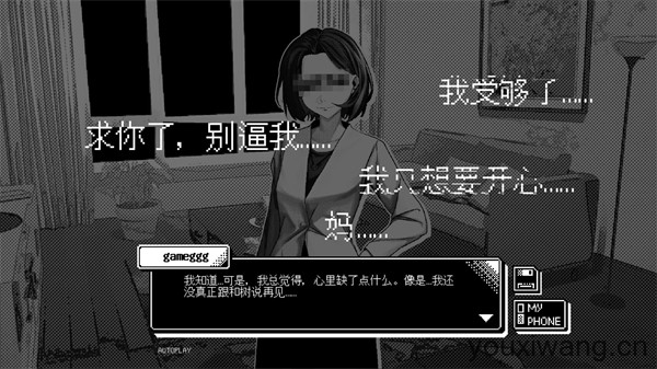 恋人谜局(图3)