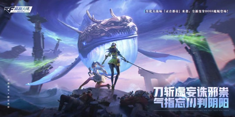 《穿越火线》灵音都市：中央公园护送路径全攻略