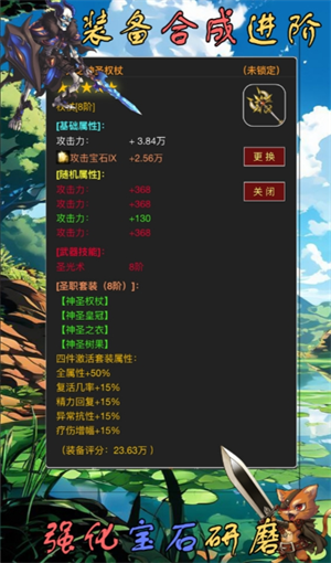 《蛙爷的进化之路》联赛刷宝箱技巧全解析(图2) 《蛙爷的进化之路》联赛刷宝箱技巧全解析(图2)
