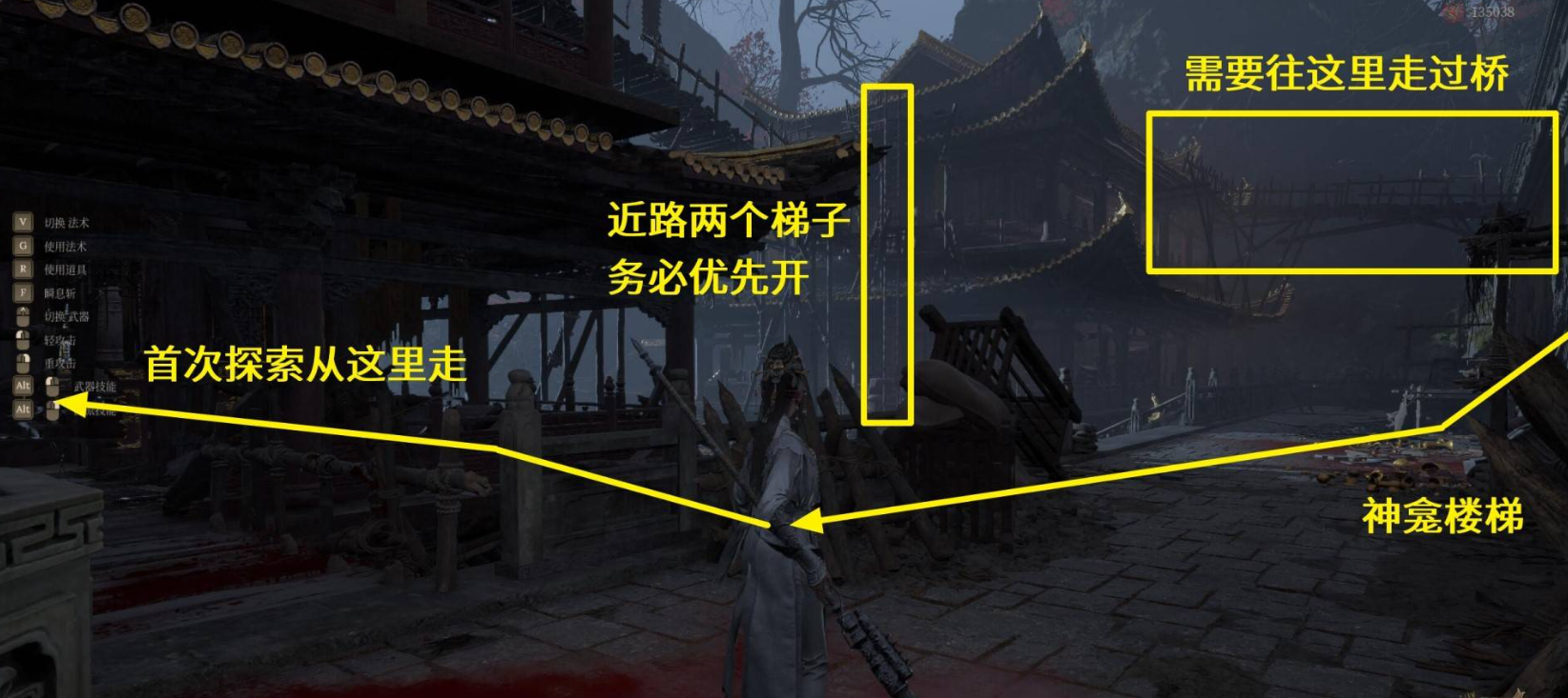 《明末渊虚之羽》飘渺诀获取全攻略(图3)