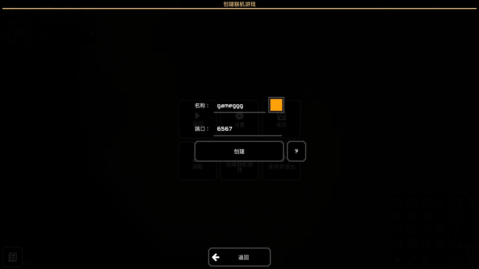 像素工厂(图12)