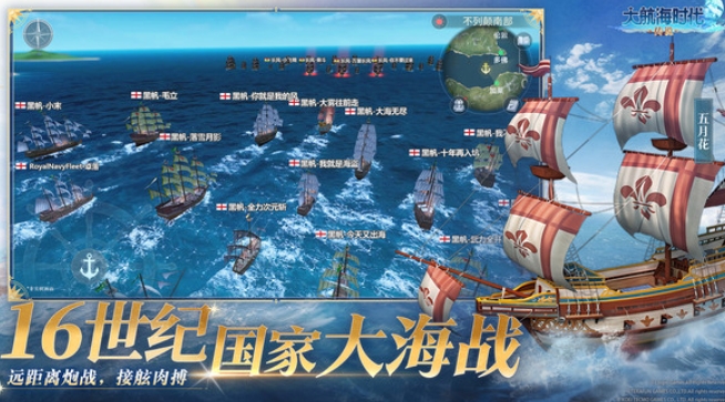 大航海时代传说转职玩法全解析(图1) 大航海时代传说转职玩法全解析(图1)