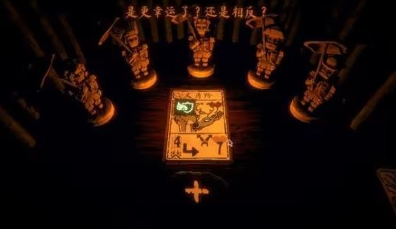 邪恶冥刻中文版(图6)