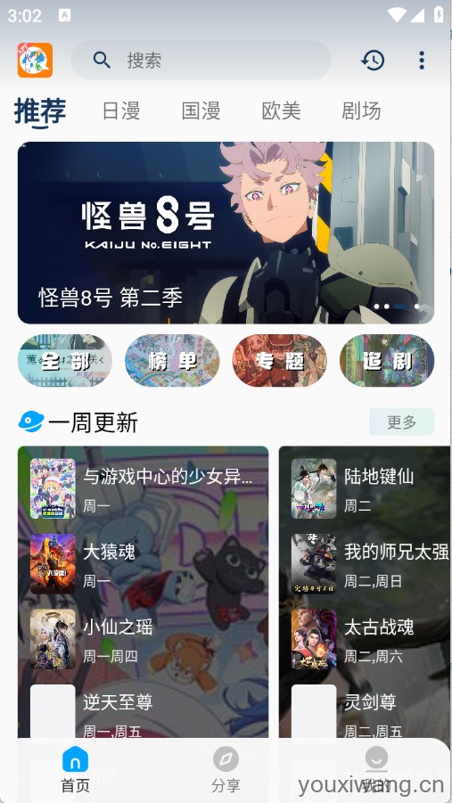 kk动漫(图1)