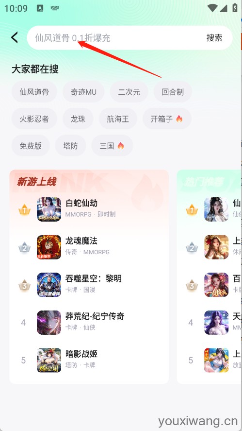 惠玩盒(图3)