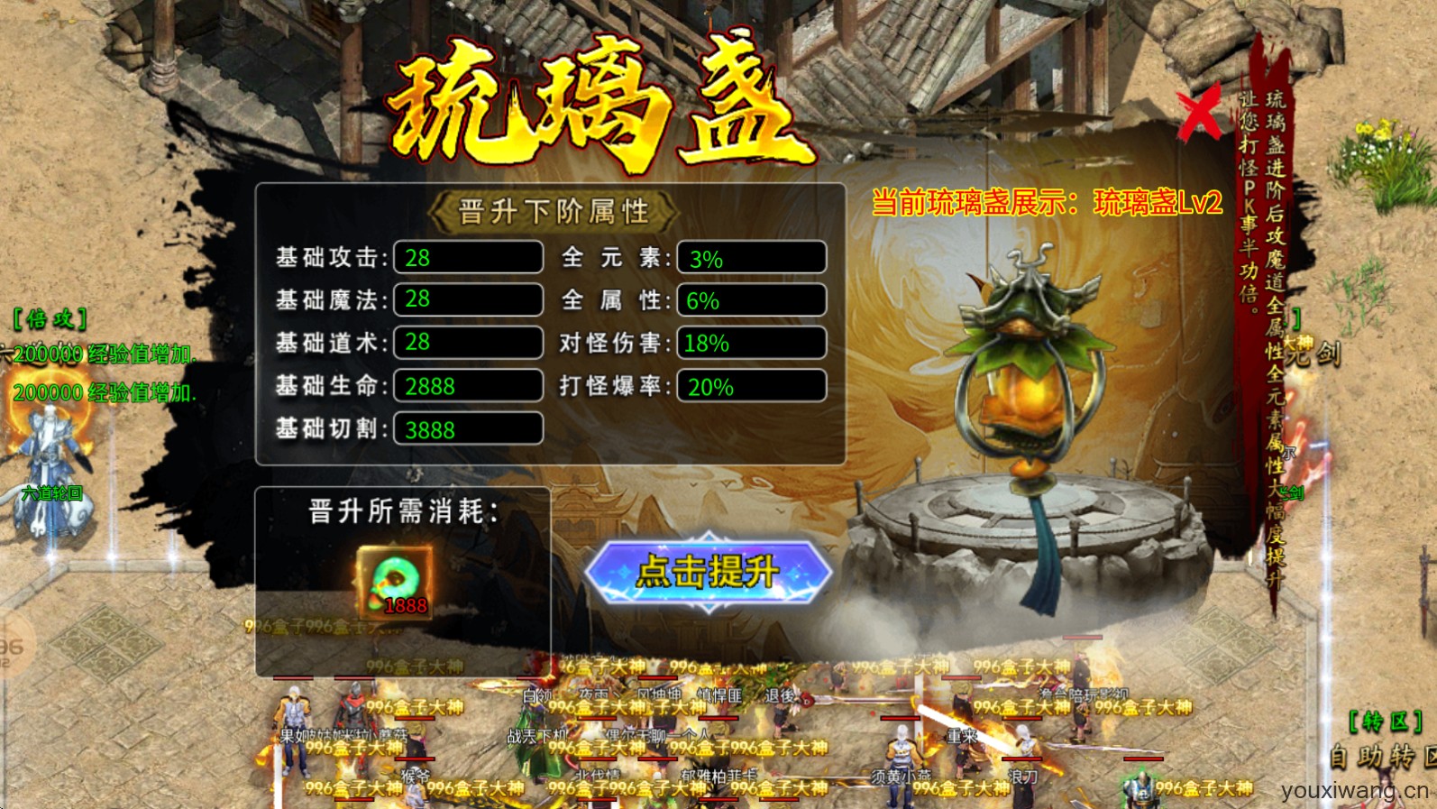 战马高爆沉默(图6)