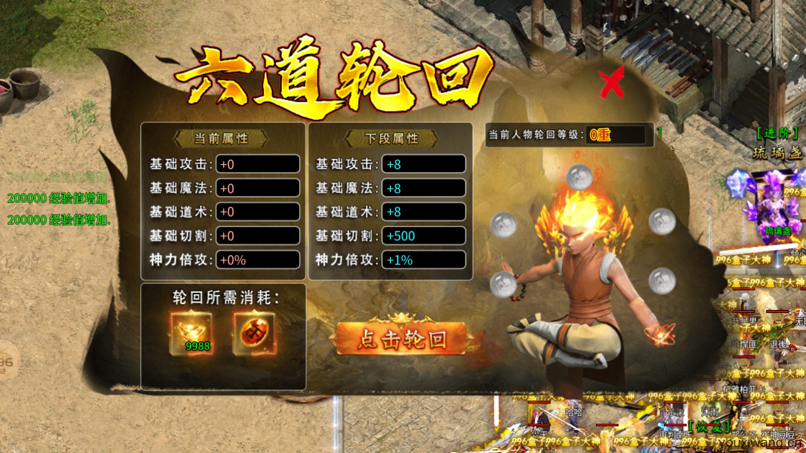 战马高爆沉默(图3)