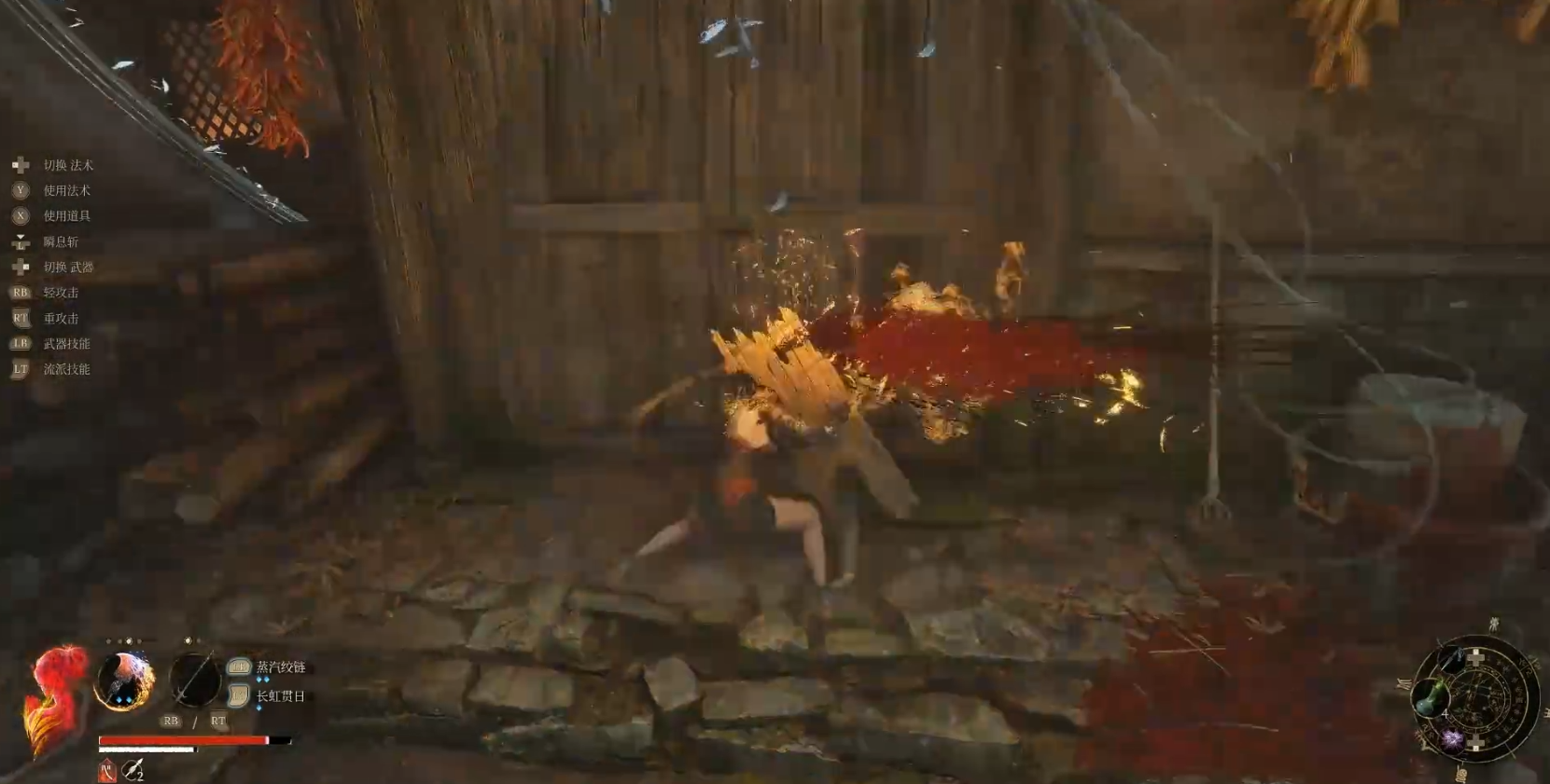 《明末渊虚之羽》长枪霸体长虹贯日流Build详解