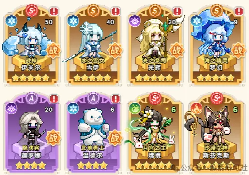 《指尖像素城》最强阵容：青龙双核+三辅助体系