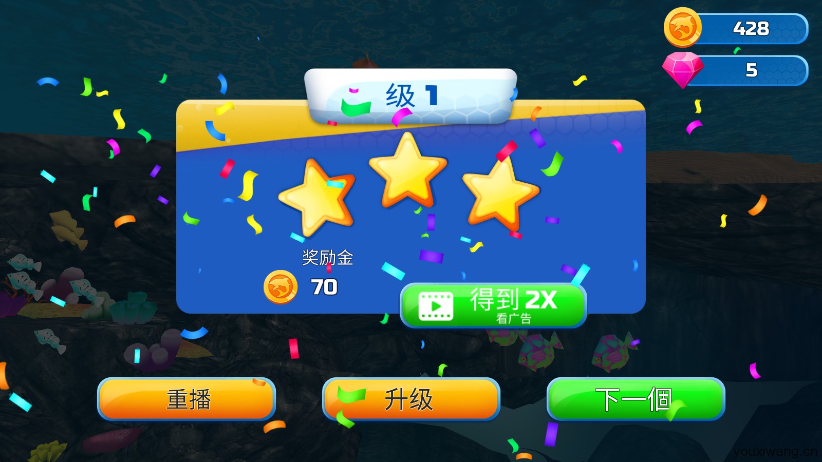 双头鲨攻击(图13)