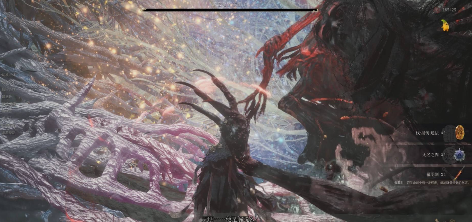 《明末渊虚之羽》玉佩全收集指南