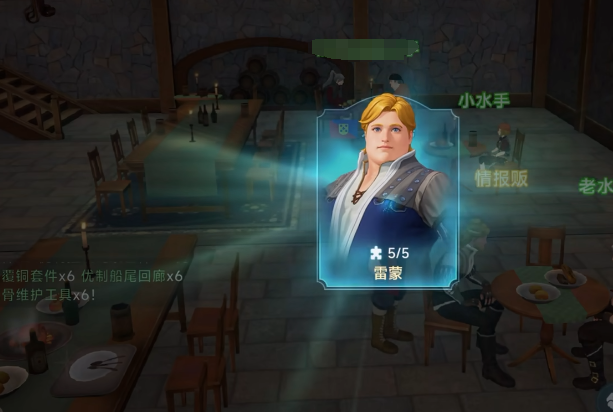 大航海时代传说转职玩法全解析(图3) 大航海时代传说转职玩法全解析(图3)