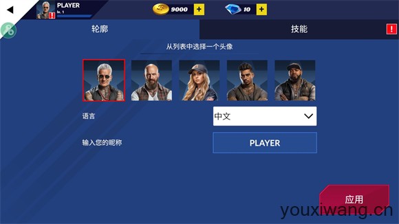 美国卡车模拟器Pro(图3)