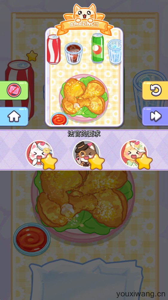 烹饪大师完美大餐(图11)