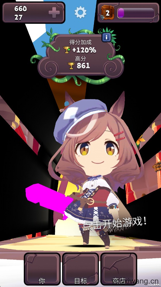 哈基之刃(图1)