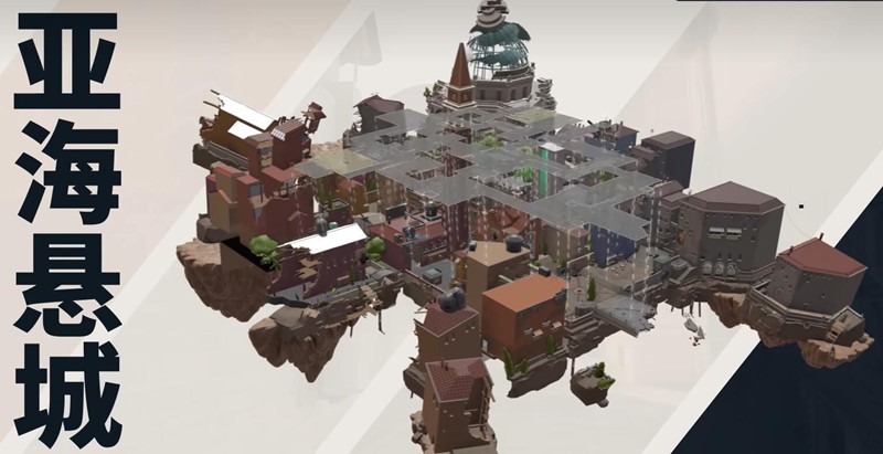 《无畏契约》亚海悬城地图玩法解析