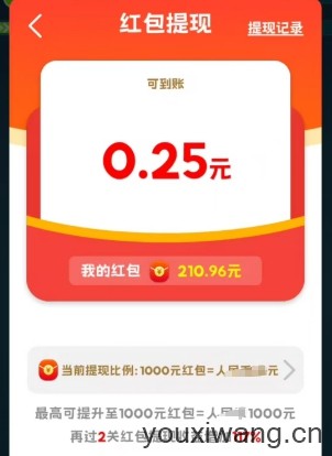 多方来财(图2)